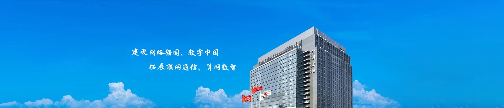 美兰区联通宽带