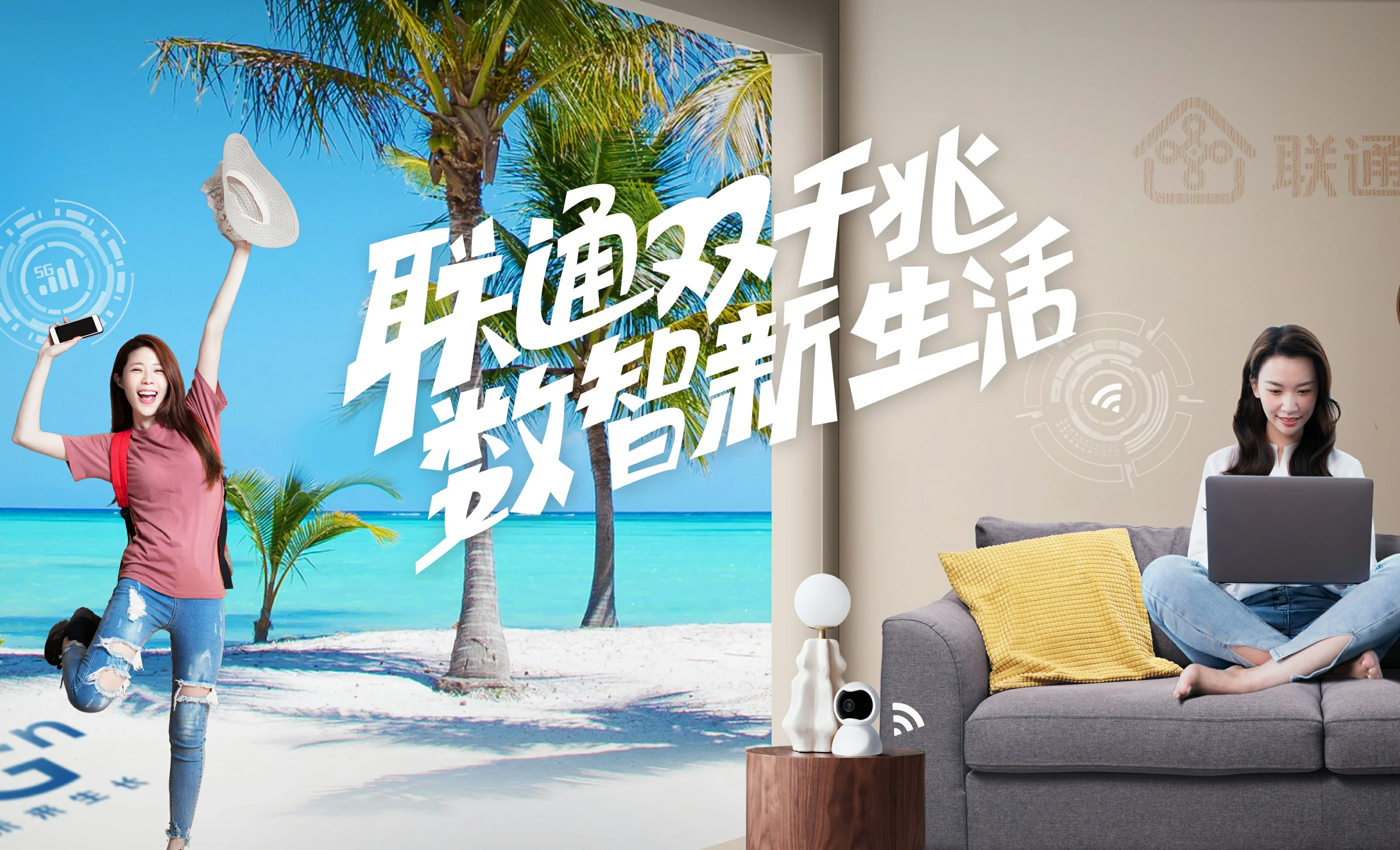 美兰区中国联通